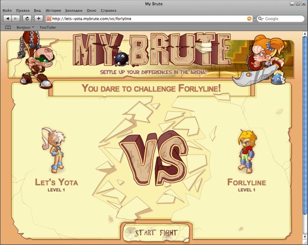экран битвы в игре mybrute